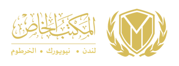 Logo of Almajles | The Private Office